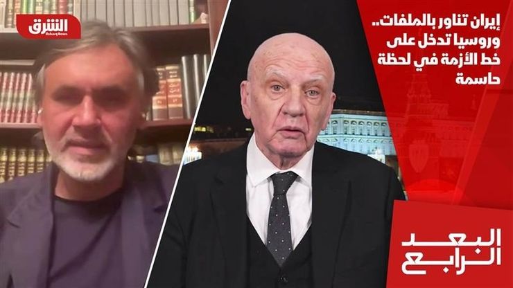 إيران تناور بالملفات.. وروسيا تدخل على خط الأزمة في لحظة حاسمة
