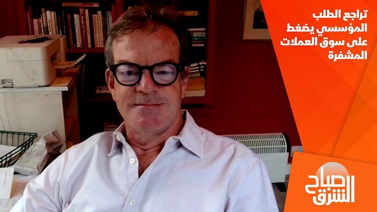 تراجع الطلب المؤسسي يضغط على سوق العملات المشفرة