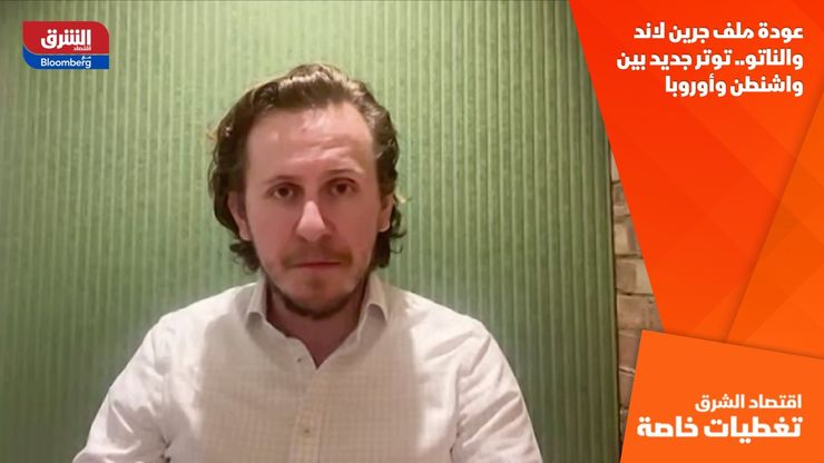 عودة ملف جرين لاند والناتو.. توتر جديد بين واشنطن وأوروبا