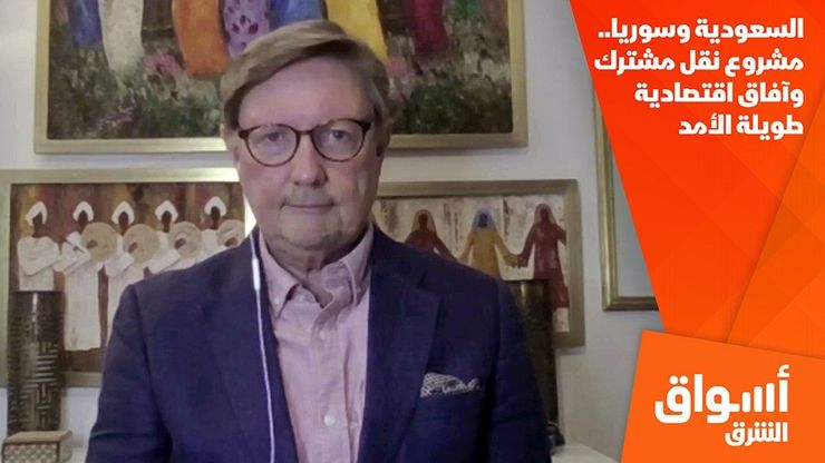 السعودية وسوريا.. مشروع نقل مشترك وآفاق اقتصادية طويلة الأمد