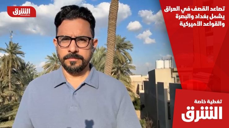 تصاعد القصف في العراق يشمل بغداد والبصرة والقواعد الأميركية