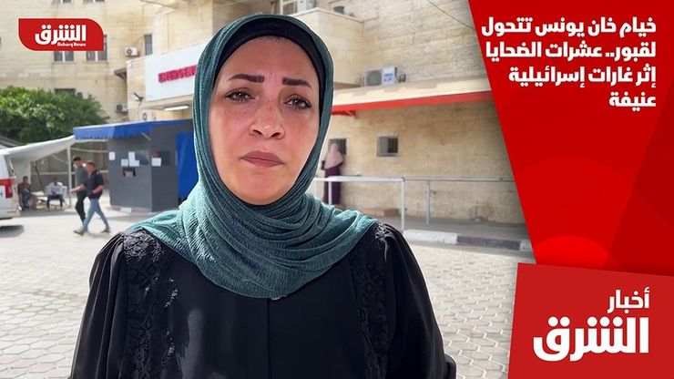 خيام خان يونس تتحول لقبور.. عشرات الضحايا إثر غارات إسرائيلية عنيفة