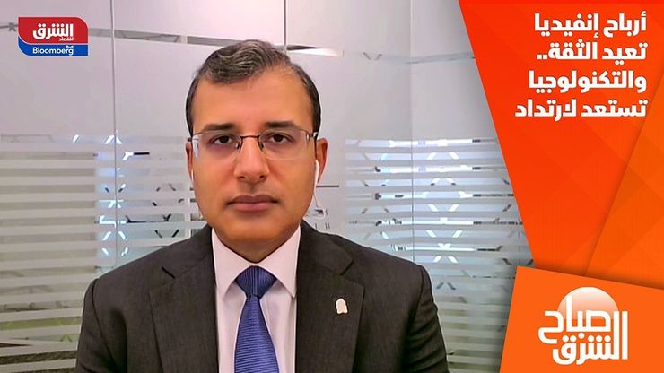 أرباح إنفيديا تعيد الثقة.. والتكنولوجيا تستعد لارتداد