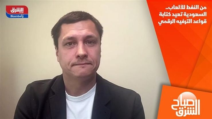 من النفط للألعاب.. السعودية تعيد كتابة قواعد الترفيه الرقمي