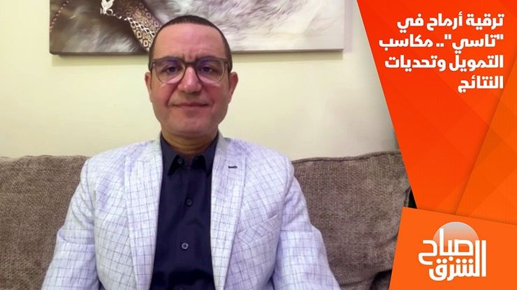 ترقية أرماح في "تاسي".. مكاسب التمويل وتحديات النتائج