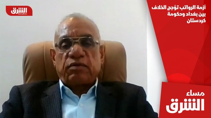 أزمة الرواتب تؤجج الخلاف بين بغداد وحكومة كردستان