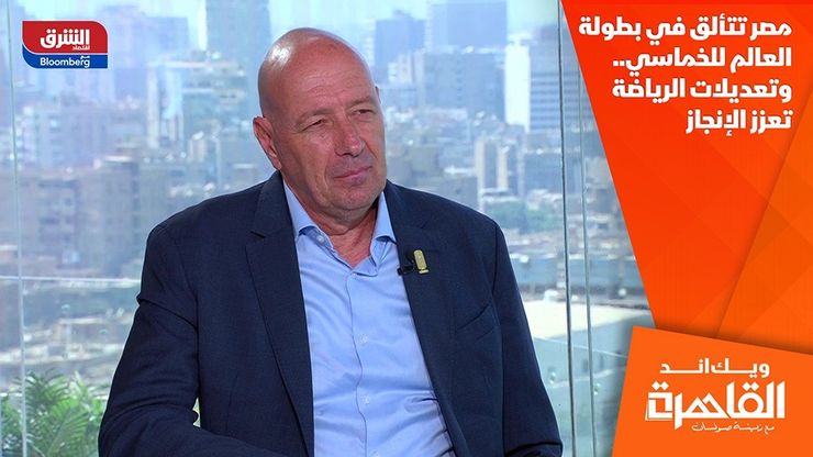 مصر تتألق في بطولة العالم للخماسي.. وتعديلات الرياضة تعزز الإنجاز