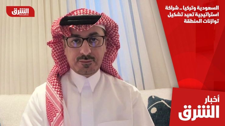السعودية وتركيا .. شراكة استراتيجية تعيد تشكيل توازنات المنطقة