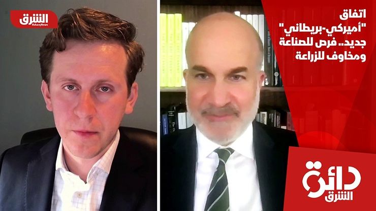 اتفاق "أميركي-بريطاني" جديد.. فرص للصناعة ومخاوف للزراعة
