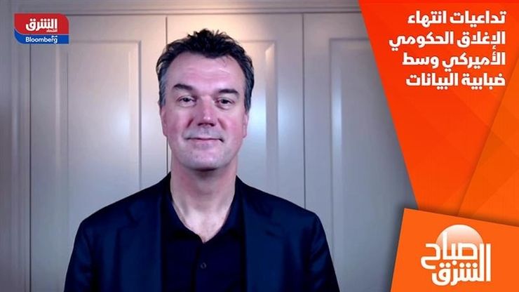 تداعيات انتهاء الإغلاق الحكومي الأميركي وسط ضبابية البيانات