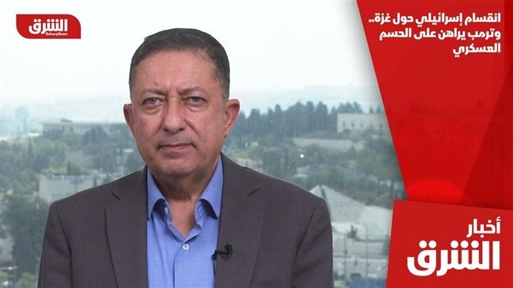انقسام إسرائيلي حول غزة.. وترمب يراهن على الحسم العسكري