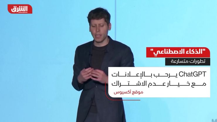 الذكاء الاصطناعي.. تطورات متسارعة