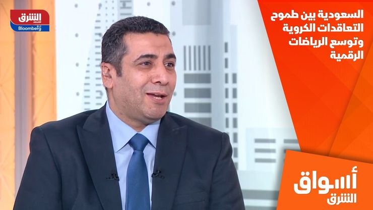 السعودية بين طموح التعاقدات الكروية وتوسع الرياضات الرقمية