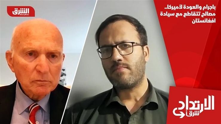 باجرام والعودة لأميركا.. مصالح تتقاطع مع سيادة افغانستان