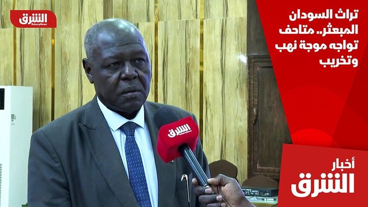 تراث السودان المبعثر.. متاحف تواجه موجة نهب وتخريب