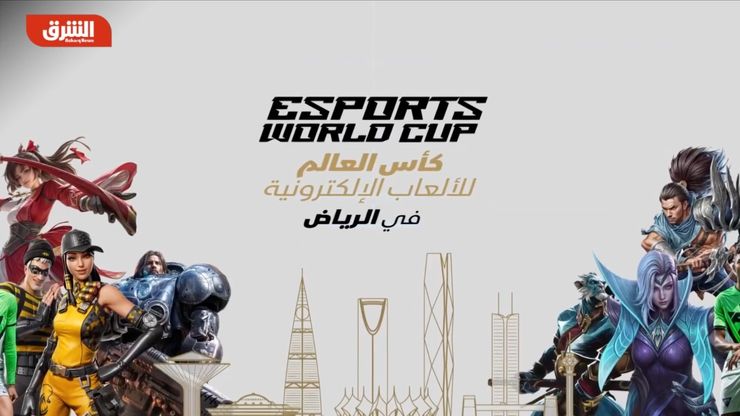كأس العالم للرياضات الإلكترونية.. سباق عالمي على اللقب في الرياض