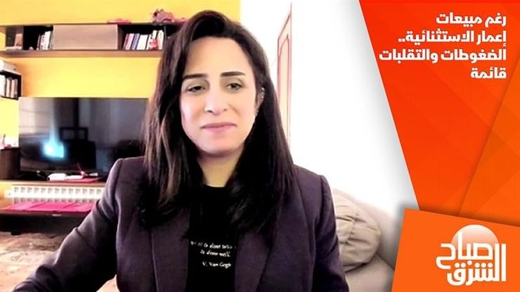 رغم مبيعات إعمار الاستثنائية.. الضغوطات والتقلبات قائمة