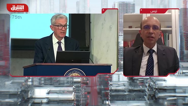 الاحتياطي الفيدرالي يراجع سياسته النقدية.. ما المحتمل؟