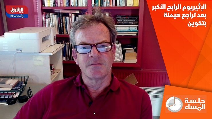 الإثيريوم الرابح الأكبر بعد تراجع هيمنة بتكوين