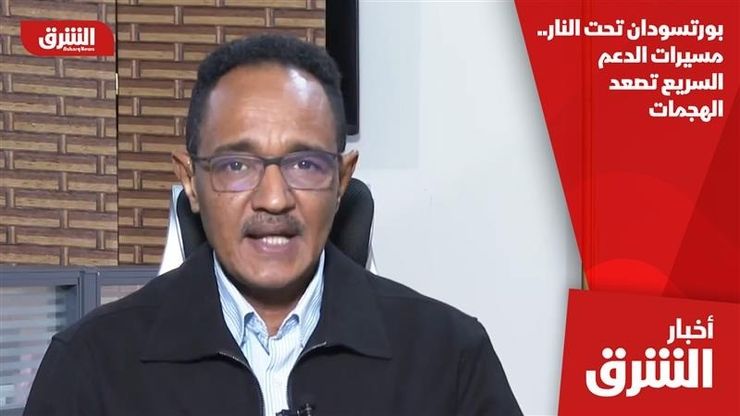 بورتسودان تحت النار.. مسيرات الدعم السريع تصعد الهجمات