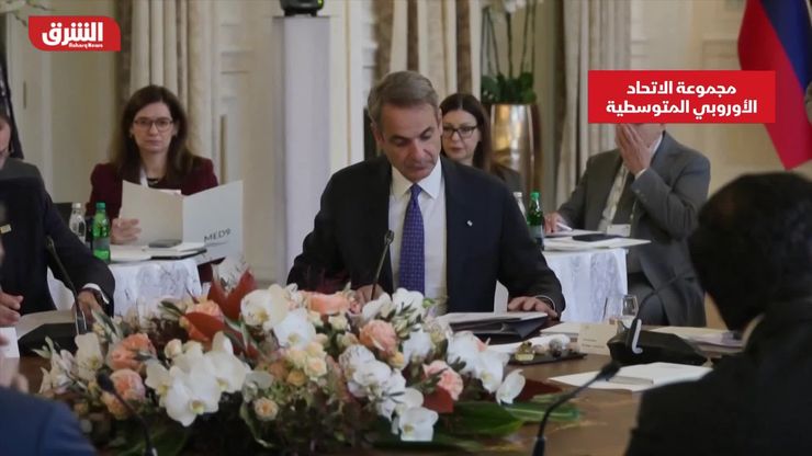 تحالف "ميد 9".. جبهة أوروبية جنوبية لتعزيز التنسيق الإقليمي