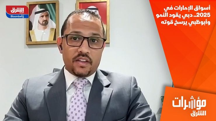 أسواق الإمارات في 2025.. دبي يقود النمو وأبوظبي يرسخ قوته