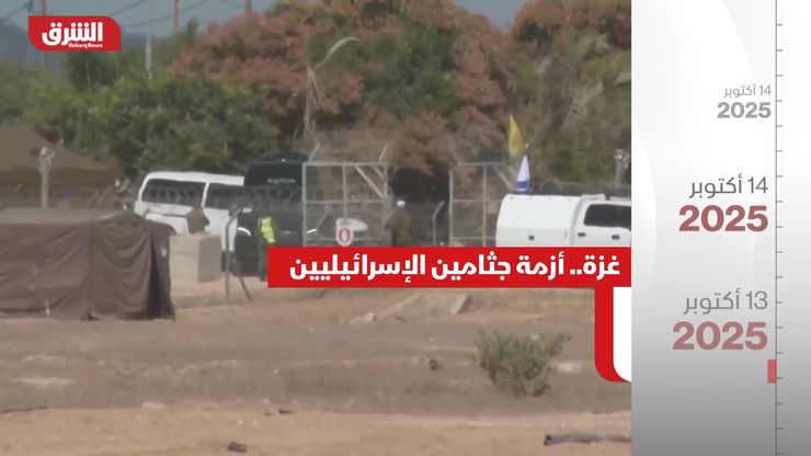 غزة.. أزمة جثامين الإسرائيليين