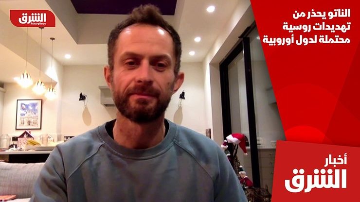 الناتو يحذر من تهديدات روسية محتملة لدول أوروبية