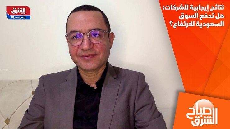 نتائج إيجابية للشركات: هل تدفع السوق السعودية للارتفاع؟