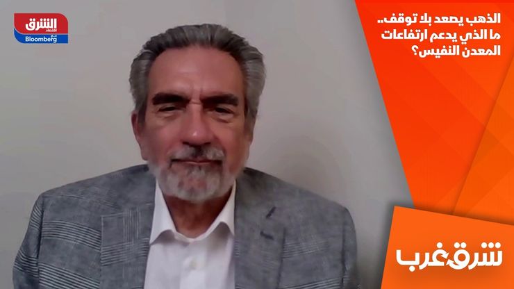 الذهب يصعد بلا توقف.. ما الذي يدعم ارتفاعات المعدن النفيس؟