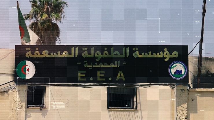 حريق دار للأيتام يهز الجزائر ويخلف ضحايا ومصابين