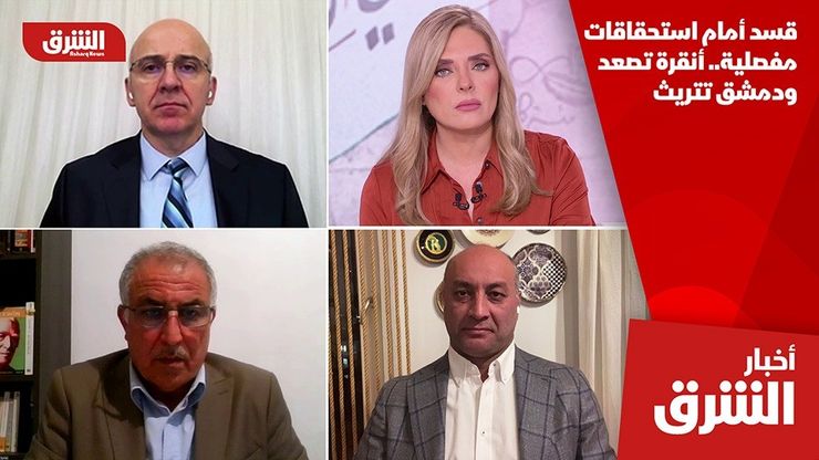 قسد أمام استحقاقات مفصلية.. أنقرة تصعد ودمشق تتريث
