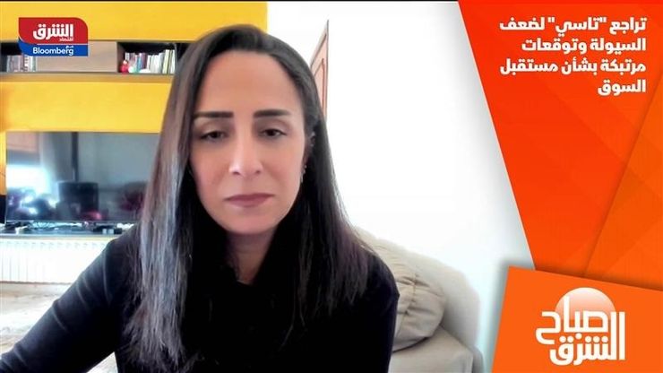 تراجع "تاسي" لضعف السيولة وتوقعات مرتبكة بشأن مستقبل السوق
