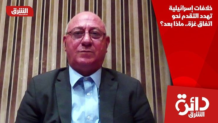 خلافات إسرائيلية تهدد التقدم نحو اتفاق غزة.. ماذا بعد؟