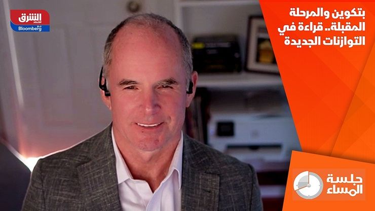 بتكوين والمرحلة المقبلة.. قراءة في التوازنات الجديدة