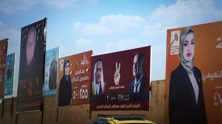 نينوى تكتب فصلا نسائيا جديدا في الانتخابات العراقية