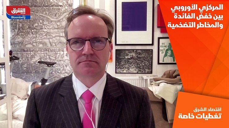 المركزي الأوروبي بين خفض الفائدة والمخاطر التضخمية