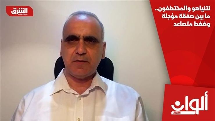 نتنياهو والمختطفون.. ما بين صفقة مؤجلة وضغط متصاعد