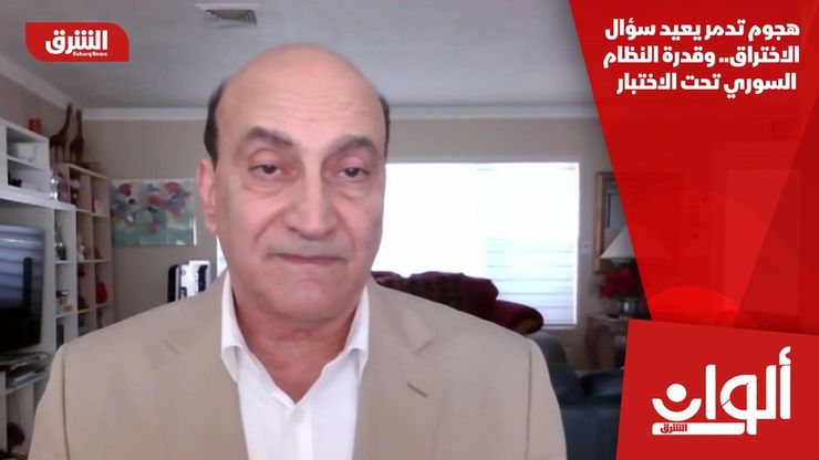 هجوم تدمر يعيد سؤال الاختراق.. وقدرة النظام السوري تحت الاختبار