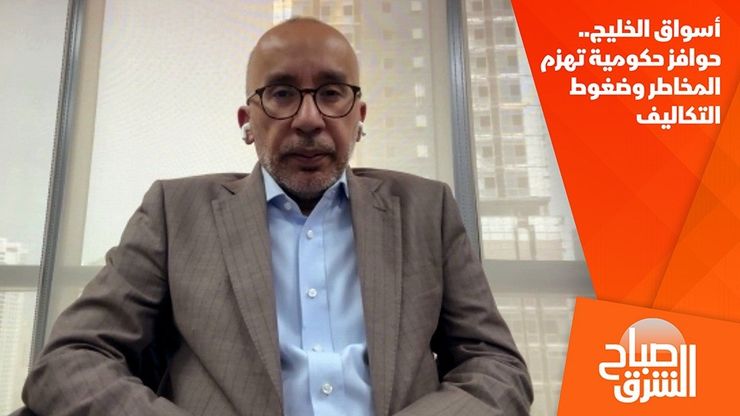 أسواق الخليج.. حوافز حكومية تهزم المخاطر وضغوط التكاليف