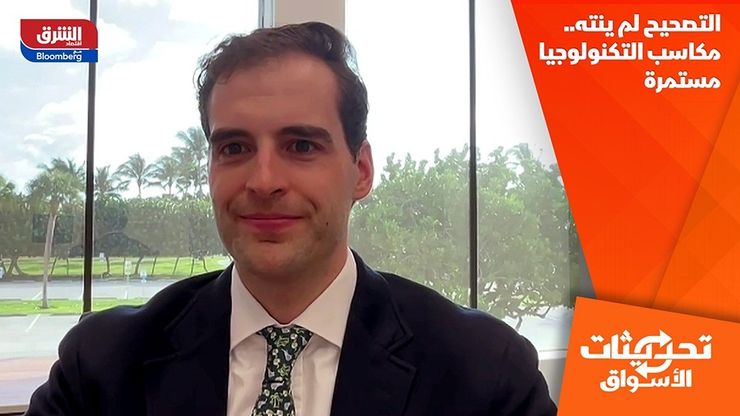 التصحيح لم ينته.. مكاسب التكنولوجيا مستمرة