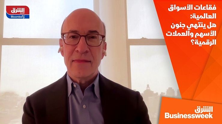 فقاعات الأسواق العالمية: هل ينتهي جنون الأسهم والعملات الرقمية؟