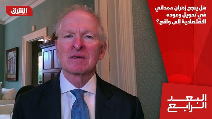 هل ينجح زهران ممداني في تحويل وعوده الاقتصادية إلى واقع؟