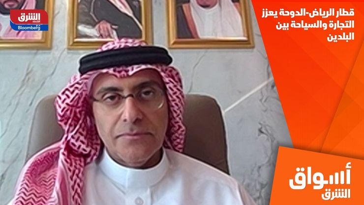 قطار الرياض-الدوحة يعزز التجارة والسياحة بين البلدين