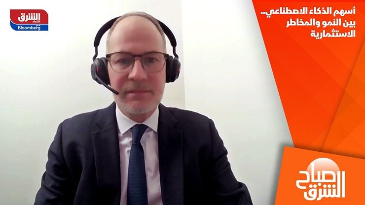 أسهم الذكاء الاصطناعي.. بين النمو والمخاطر الاستثمارية