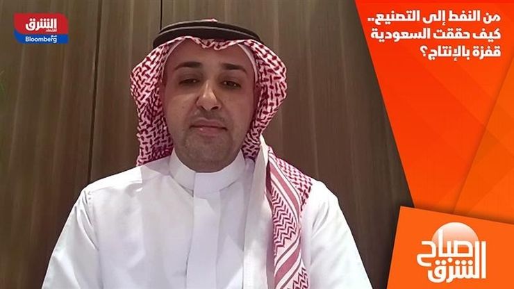 من النفط إلى التصنيع.. كيف حققت السعودية قفزة بالإنتاج؟