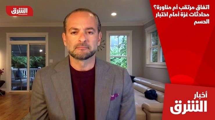 اتفاق مرتقب أم مناورة؟ محادثات غزة أمام اختبار الحسم