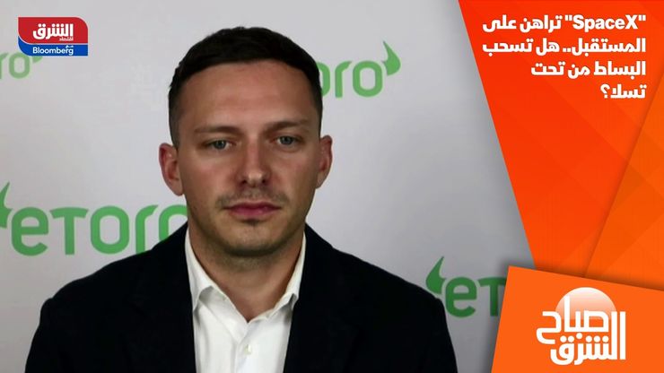 "SpaceX" تراهن على المستقبل.. هل تسحب البساط من تحت تسلا؟
