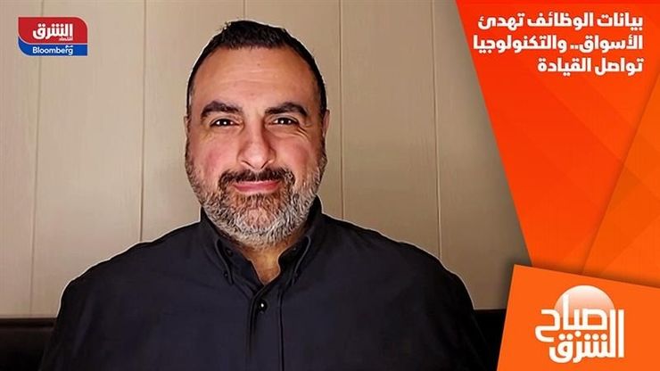 بيانات الوظائف تهدئ الأسواق.. والتكنولوجيا تواصل القيادة