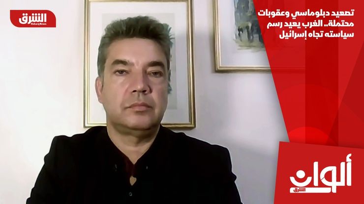 تصعيد دبلوماسي وعقوبات محتملة.. الغرب يعيد رسم سياسته تجاه إسرائيل